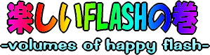 yFLASH̊ -volumes of happy flash-